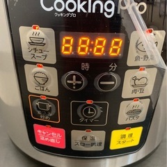 Shop Japan クッキングプロ　の画像