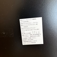【お譲りします】サイドテーブルの画像