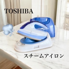 東芝　コードレス　スチーム　アイロン　