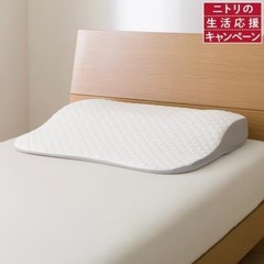ニトリのマクラの画像