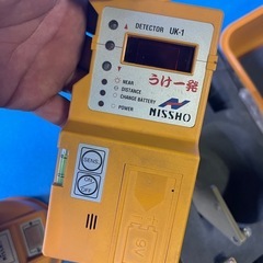 【ジャンク品‼️】レーザー墨出し器の画像