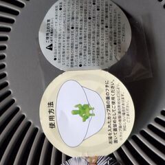〈未開封〉ラーメンマン ラーメンストッパー GEORGIAの画像