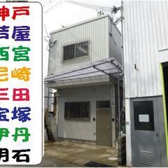  西宮市の産業廃棄物収集運搬のサカモト・サービス　産廃回収