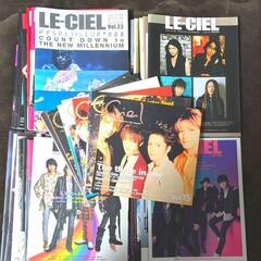 ラルク　ハイド　雑誌　会報などの画像