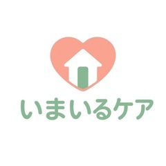 短期OK！介護用品レンタル／マンション・賃貸でもOK✨【い…