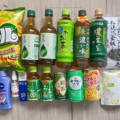 カール　お茶　ジュース　ペットボトル　歯磨き粉など　おまとめ