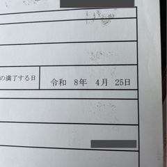 ekワゴンの画像