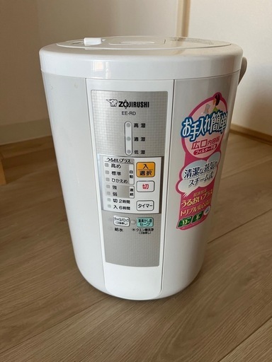 象印 スチーム式加湿器 (にゃっき) 検見川の季節、空調家電