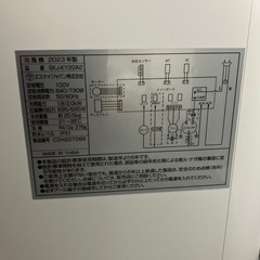 スポットクーラー　移動式エアコンの画像