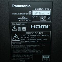71359★Panasonic 43型4K液晶ディスプレイ TH-43EQ1J (2) 【パナソニック/4K UHD/4K対応USBメディアプレーヤー内蔵/スタンド付属無し】の画像