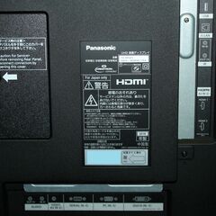 71359★Panasonic 43型4K液晶ディスプレイ TH-43EQ1J (2) 【パナソニック/4K UHD/4K対応USBメディアプレーヤー内蔵/スタンド付属無し】の画像