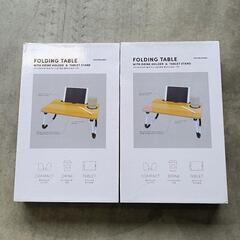 ドリンクホルダー&タブレット立て付 折りたたみテーブル 2個で400円の画像
