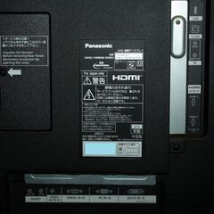 71360★Panasonic 43型4K液晶ディスプレイ TH-43EQ1J (3) 【パナソニック/4K UHD/4K対応USBメディアプレーヤー内蔵/スタンド付属無し】の画像