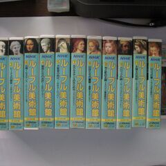 VHS　ルーブル美術館　13巻