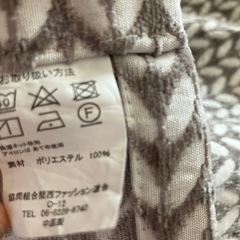 マルチカバー　ソファーカバーの画像