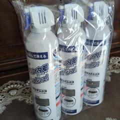 エアコン内部クリーナー　シュ！シュ！