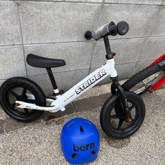 ストライダー