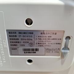 炊飯器　６合炊き　白　の画像
