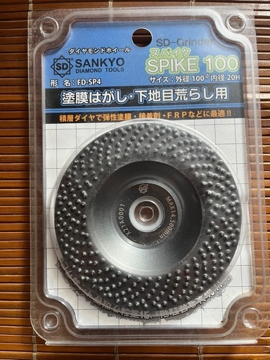 グラインダー刃 (s14y) 中頭のその他の中古あげます・譲ります