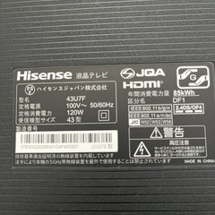 ジャンク　ハイセンス　テレビの画像