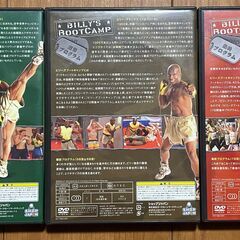 【DVD / 3枚】ビリーズブートキャンプ Disc2 / Disc3 / Disc4【BILLY'S BOOTCAMP】の画像