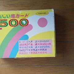 多言語覇者に(^^)語学教材