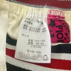 アイボリー ポリエステル スカート J-S(150)の画像