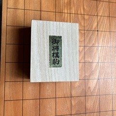 将棋版と将棋駒
の画像