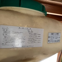 背負式動力散布機の画像