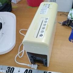 0623-019 コクヨ 電動シュレッダー