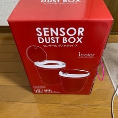 センサー付ゴミ箱