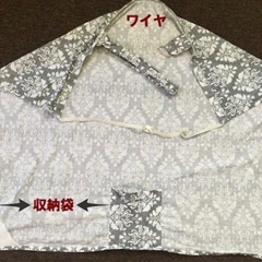 授乳ケープの画像