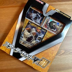 カウンターテーブル　椅子　ポケモンカードあり