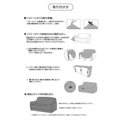 ソファーカバー 肘付き3人掛け オリーブグリーンの画像