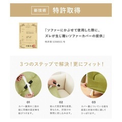 ソファーカバー 肘付き3人掛け オリーブグリーンの画像