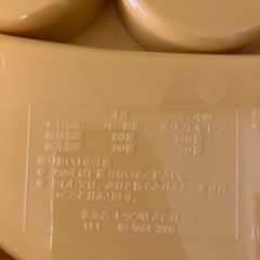 アンパン　食器の画像
