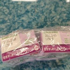 和光堂 ベビー用ぶどうジュース2個の画像
