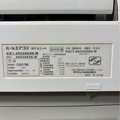 エアコン　クリーニング済みの画像