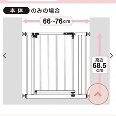 ベビーゲートの画像