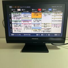 PIXELA PRODIA １６型液晶テレビ①　2台まとめてなら...