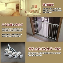 転落防止柵 転落防止 窓 ベビーガード 窓フェンス 窓 防犯 子供 ベビーフェンス ウィンドガード 連結可能 窓 突っ張り 転落防止柵 セーフティー 育児 安全ゲート 幼稚園の画像
