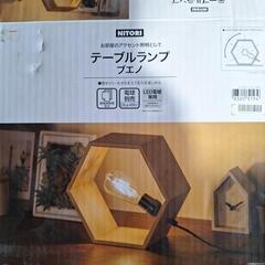 【美品】ニトリ ランプ ペンダントライト 無垢 木製 フロアスタンド　の画像