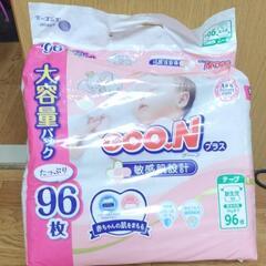 エリエール オムツ S  96枚パック