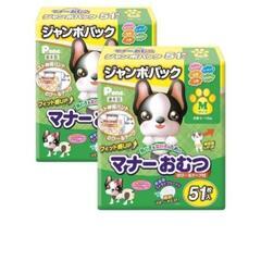 ペットオムツ Ｍ 犬おむつ 124枚