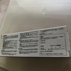 パソコンメモリーモジュールの画像