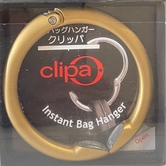 受け渡し決定　バッグハンガー　新品未開封の画像