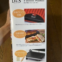 パニーニメーカーの画像