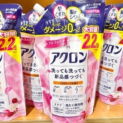 洗濯用洗剤　洗濯　洗剤　アクロン　詰め替え　大容量　の画像