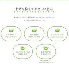 米麹ミルクの画像