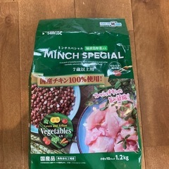 犬用の餌『ミンチスペシャル7歳以上用』
